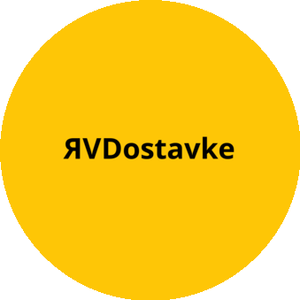 Савицкий Руслан