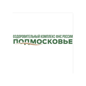 ФБЛПУ ЛРЦ Подмосковье ФНС России