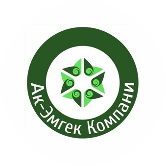 Ак-Эмгек Компани