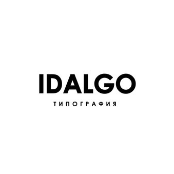 Идальго-Принт