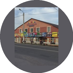 Ядыкина Ольга Владимировна