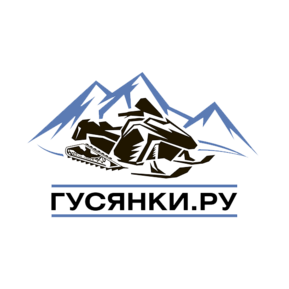 Гусянки.ру