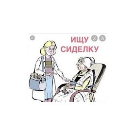 Казакова Евгения Вячеславовна