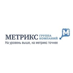 Группа компаний Метрикс