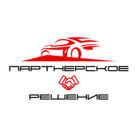 Партнерское Решение