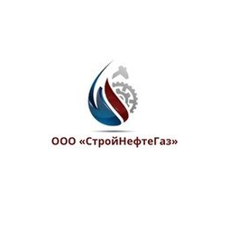 СтройНефтеГаз