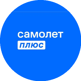 Самолет плюс (ИП Шурпаев Руслан Эрикович)