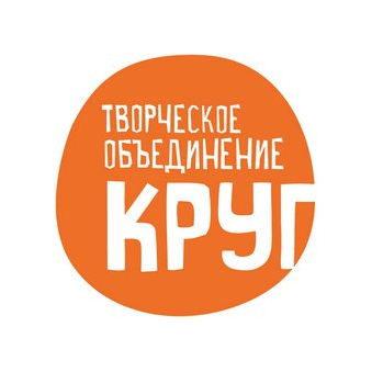 Благотворительный фонд Творческое объединение Круг