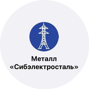 СибЭлектроСталь