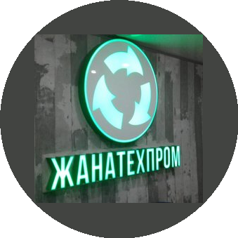 Жанатехпром