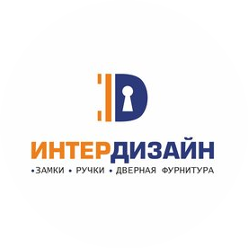 ИнтерДизайн