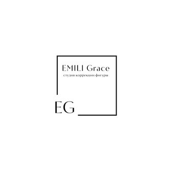 Emiligrace