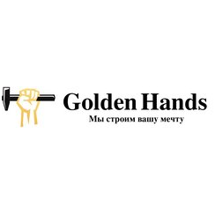 Golden Hands