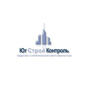 ЮгСтройКонтроль