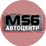 Автоцентр М56