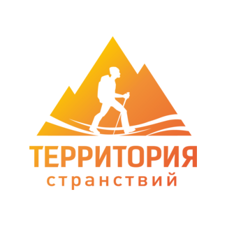 Территория Странствий