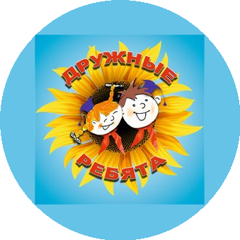 ДОЛ Дружные ребята