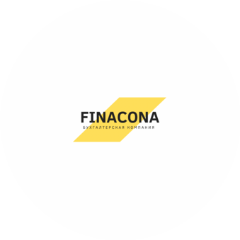 Бухгалтерская компания Finacona
