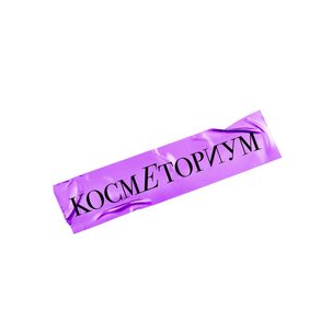 Косметориум