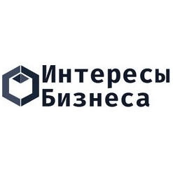 Интересы Бизнеса