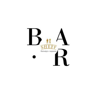 Рестобар SHEFF