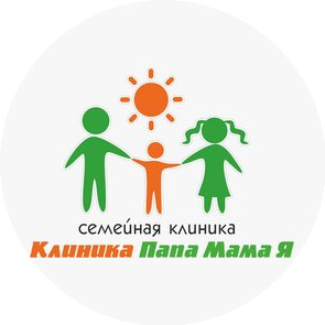 Клиника Папа Мама Я
