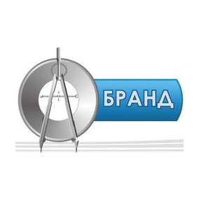 БРАНД