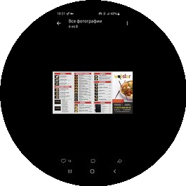 WOK STAR