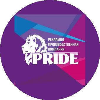 РПК Pride