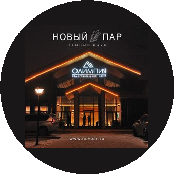 Оздоровительный центр Олимпия