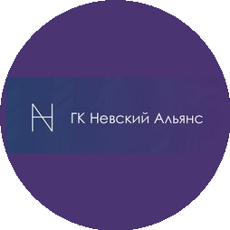 ГК Невский Альянс