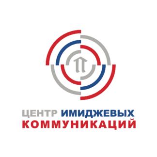 Центр Имиджевых Коммуникаций