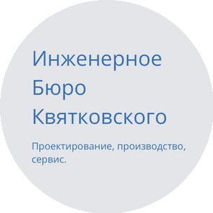 ИБК-Сервис