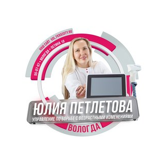 Центр Аппаратной Косметологии Формула Красоты