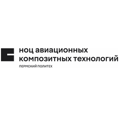 ФГАОУ ПНИПУ НОЦ АКТ