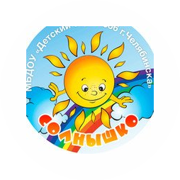 МБДОУ ДС № 356 г. Челябинска