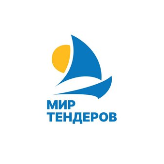 Мир тендеров