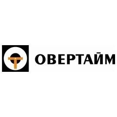 Овертайм