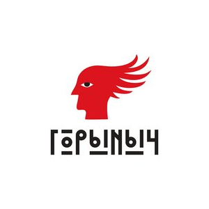 Горыныч