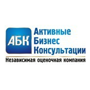 АБК - Активные Бизнес Консультации