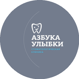 Азбука Улыбки