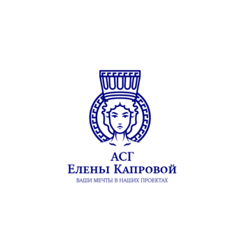 Архитектурно-Строительная Группа Елены Капровой