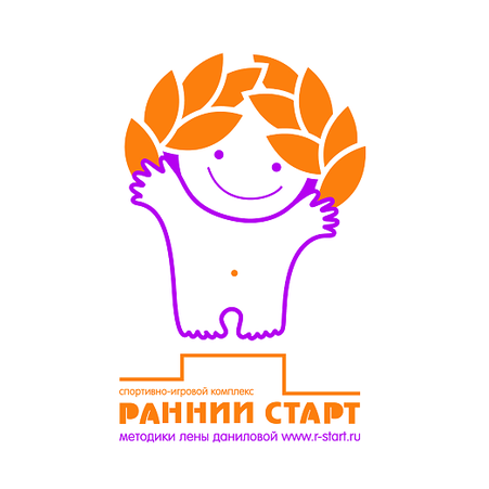Ранний старт