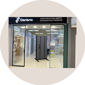 Dariano Home (ИП Агеева Светлана Николаевна)