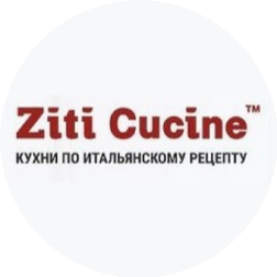 Ziti Сucine (ООО Комфорт)