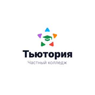 ПО Тьютория
