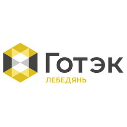 Готэк Лебедянь