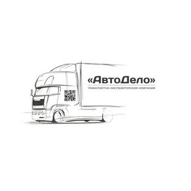 АвтоДело