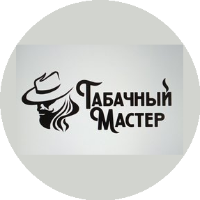 Табачный Мастер (ИП Белобородов Семен Дмитриевич)