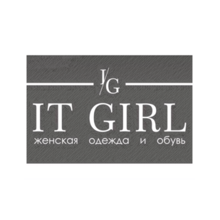 It Girl женская одежда и обувь